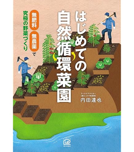 みのる産業 PS-3 マルチ播種機で効率作業を楽に